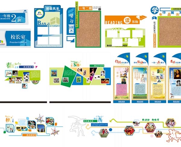 学校导视及走廊墙面文化设计-学校文化设计