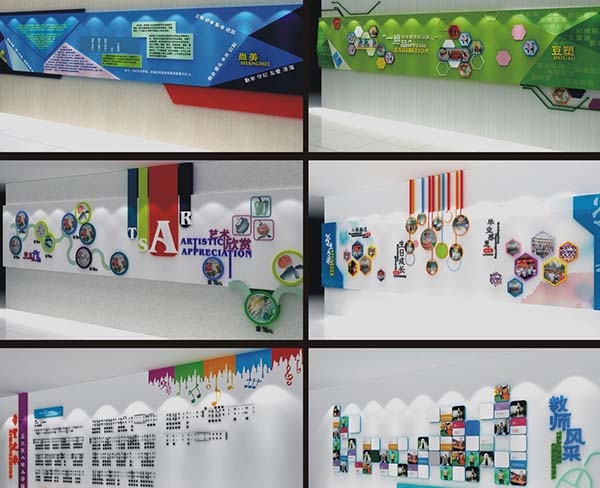 小学走廊墙面文化设计-校园文化设计